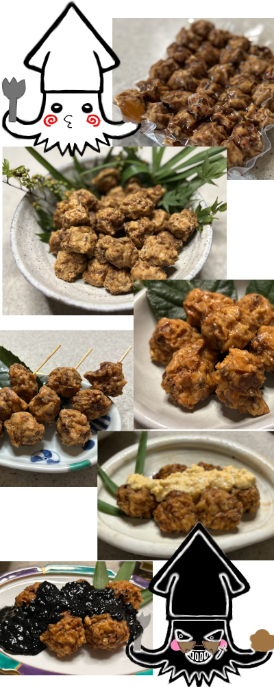 あおもり名物　いかめんち